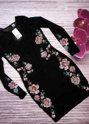 Плаття h&m