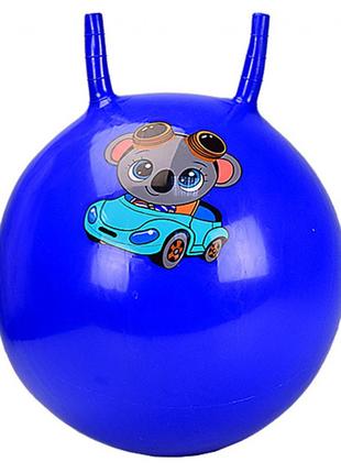 М'яч для фітнесу cb4501 з ріжками  (синій)