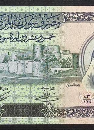 Сирія 1 фунт  1982  unc  №180