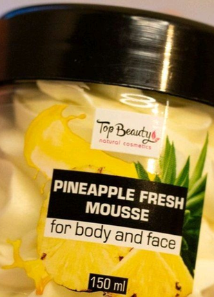 Батер-суфле для тіла та обличчя top beauty pineapple fresh mousse