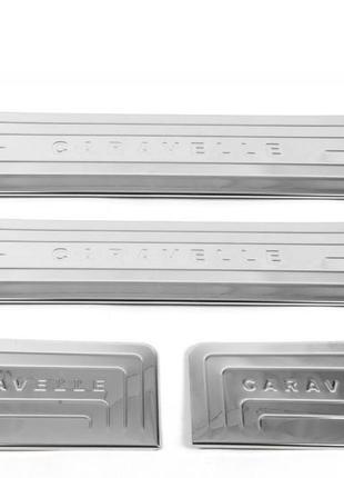 Накладки на внутрішні пороги (omsa, нерж) 4 порогу для volkswagen t5 caravelle 2004-2010 років