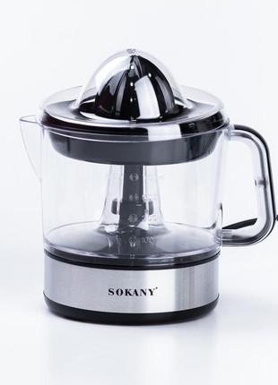 Соковыжималка для цитрусовых 45 вт 700 мл sokany ku-22