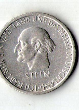 Німеччина ≥ веймарська республіка 3 рейхсмарки, 1931 100 років від дня смерті едуарда фом штайна срібло no969