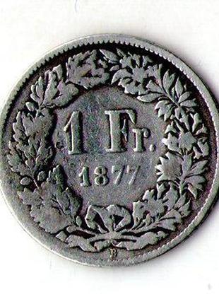 Швейцария 1 франк 1877 год серебро №7791 фото