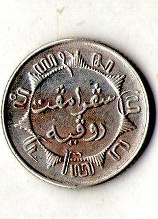 Голландская ост-индия ¼ гульдена, 1945 серебро 0.720, 3.18g, ø 19mm №1645