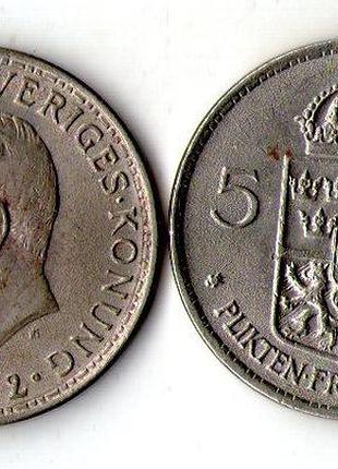 Швеція = 5 крон 1972 рік король густав vi адольф no141