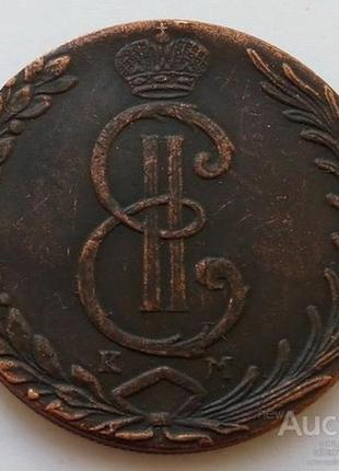 Россия 10 копеек 1776 г. сибирская монета2 фото