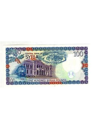 Сирия 100 фунтов 1998 состояние uns  №75