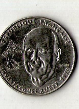 Франция › пятая республика › 1 франк, 1996 100 лет со дня рождения жака рюефа  №13272 фото