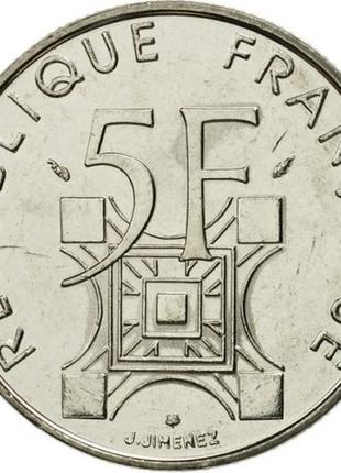 Франція - франция 5 франков, 1989 100 лет эйфелевой башне  №732
