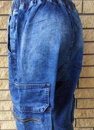 Джоггеры, джинсы с поясом  на резинке, с накладными карманами карго демисезонные, стрейчевые  унисекс fangsida8 фото