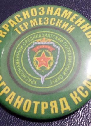 Пам'ятник пограновійска — 81 термезький погранотряд ксапо