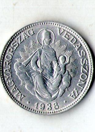 2 пенго 1938 венгрия угорщина мадона  серебро срібло  №524