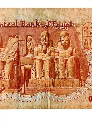 Єгипет 1 фунт №0432 фото