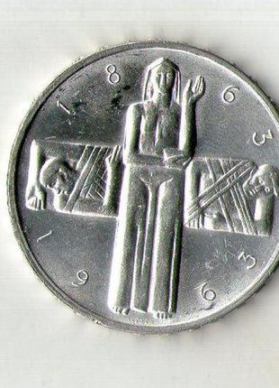 Швейцария 5 франков, 1963 100 лет красному кресту серебро 15 гр. №2131 фото