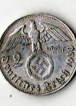 Германия - третий рейх нацистская германия 2 рейхсмарки, 1938 год серебро 8 гр. №544