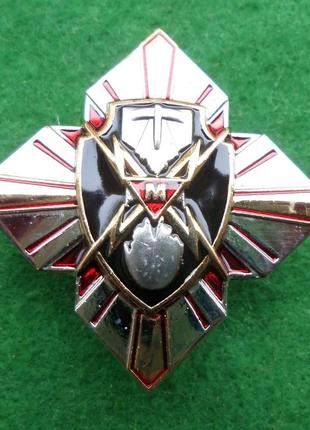 Награда за разминирование с документом