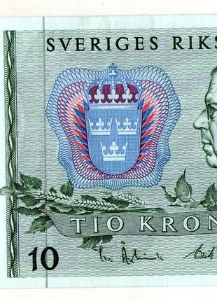 Швеция 10 крон 1972 год uns №296