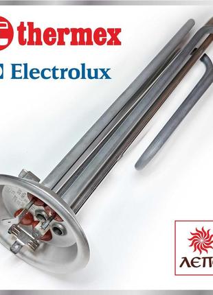 Тен для бойлера thermex термекс, електролюкс electrolux formax 2,0 квт нержавійка