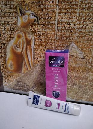 Дезодорант вебикс (vebix deo cream max 7 days) для жінок. єгипет