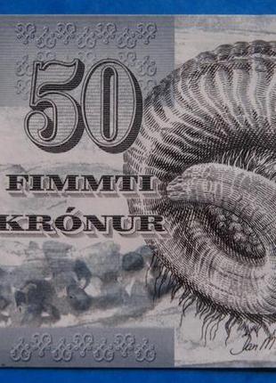 Фарерські острови 50 крон 2001 unc rare no306