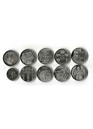 Набір монет нбу із серії «збройні сили україни» 10 гривень 2018-2021 р.  -  10 монет