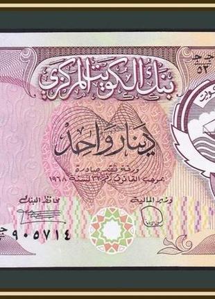 Кувейт 1 динар 1980-1991 unc  №2631 фото