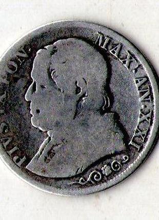 Ватікан - папська область 1 ліра 1866 рік срібло папа пій ix №1035