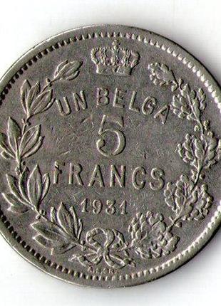 Бельгия 5 франков 1931 год король альберт i  №10192 фото