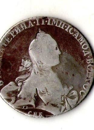 Імперія росія 1 рубль 1769 рік спб-са катерина ii срібло орігінал