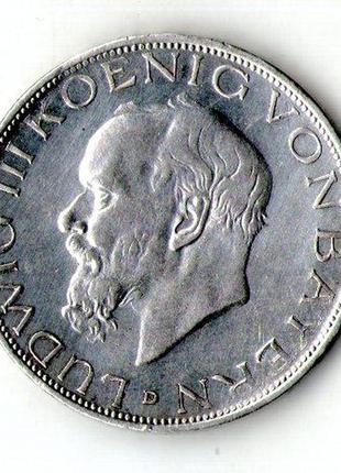 Германська імперіяωsaріяознавець 3 марки 1914 рік людвіг iii срібло no573