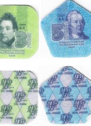 Набор 4 монеты приднестровье 2014 год1 фото