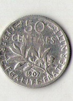 Франция 10 сантим 1907 год серебро №240