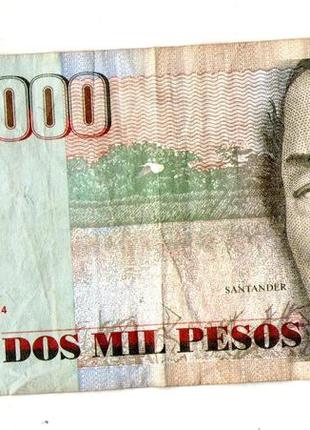 Аргентина 2000 песо 2014 рік №480