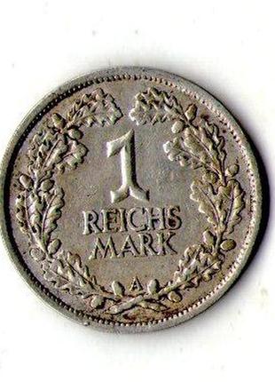 Німеччина - германия веймарська республіка 1 марка  1925 рік срібло  №1647
