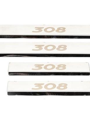 Накладки на пороги (carmos, 4 шт, сталь) для peugeot 308 2007-2013 гг