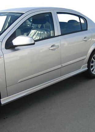 Боковые юбки sedan (под покраску) для opel astra h 2004-2013 гг
