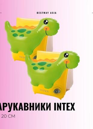 Детские надувные нарукавники intex 56664 (23 x 20 см) динозаврики2 фото