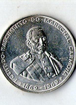 Португалія 50 ескудо 1969  рік 100 лет со дня рождения ошкара кармона срібло 18 гр. №1475