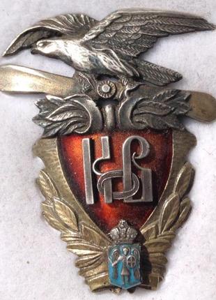 Знак киевского общества воздухоплавания