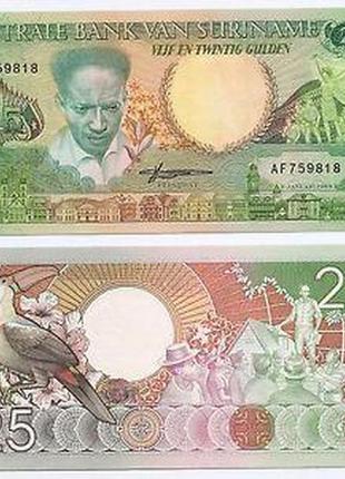 Суринам 25 гульденов 1988 unc  №194