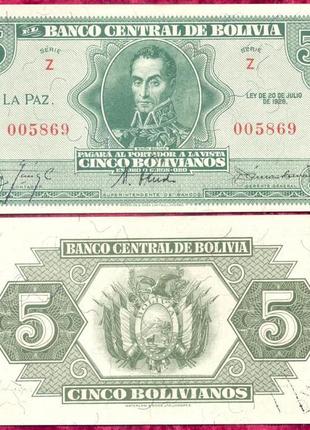 Боливия bolivia 5 боливиан 1928 г. аunc.  №746