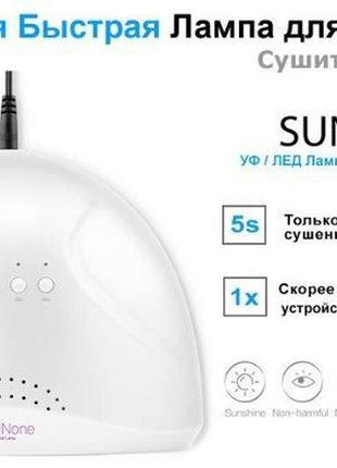 Led лампа 48 вт для ногтей sun one uv маникюра сушка ультрафио...7 фото