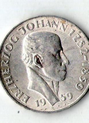 Австрія 25 шилінгів 1959 рік  срібло13 гр.  №605