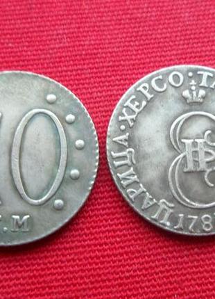 Монета таврическая 10 копеек 1787 г. екатерина ii  муляж1 фото