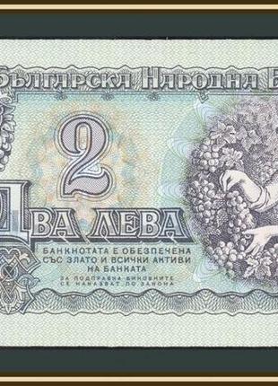 Болгарія 2 лева 1974. unc  №8311 фото