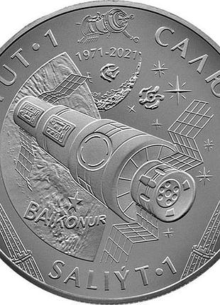 Казахстан 100 тенге 2021 (2023) — космічна станція салют-1, байконур (серія космос) no1007
