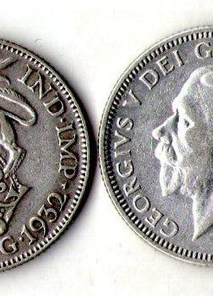 Великобритания › король георг v 1 шиллинг, 1927-1936 серебро  №1254