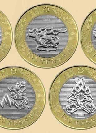 Казахстан набор из 5 монет 100 тенге 2022 сакский стиль