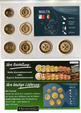 Мальта  набір монет євро1 фото